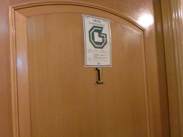CIMG4000.JPG